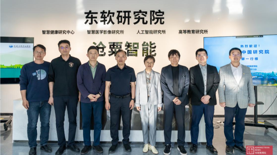 索尼中国副总裁、索尼中国研究院院长竹中幹雄一行来访我校