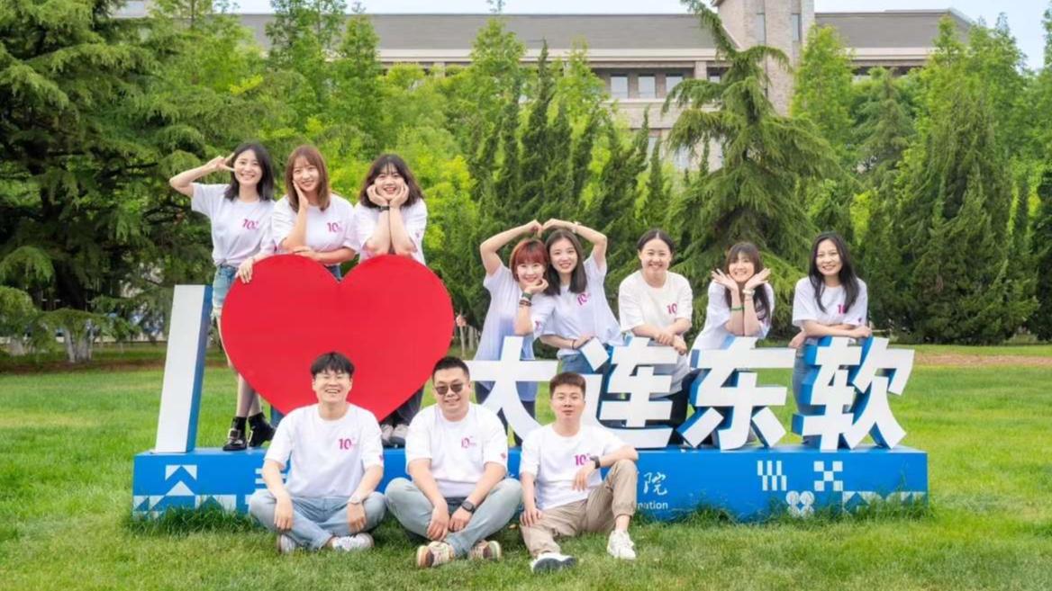 日语系举行毕业十周年校友见面会